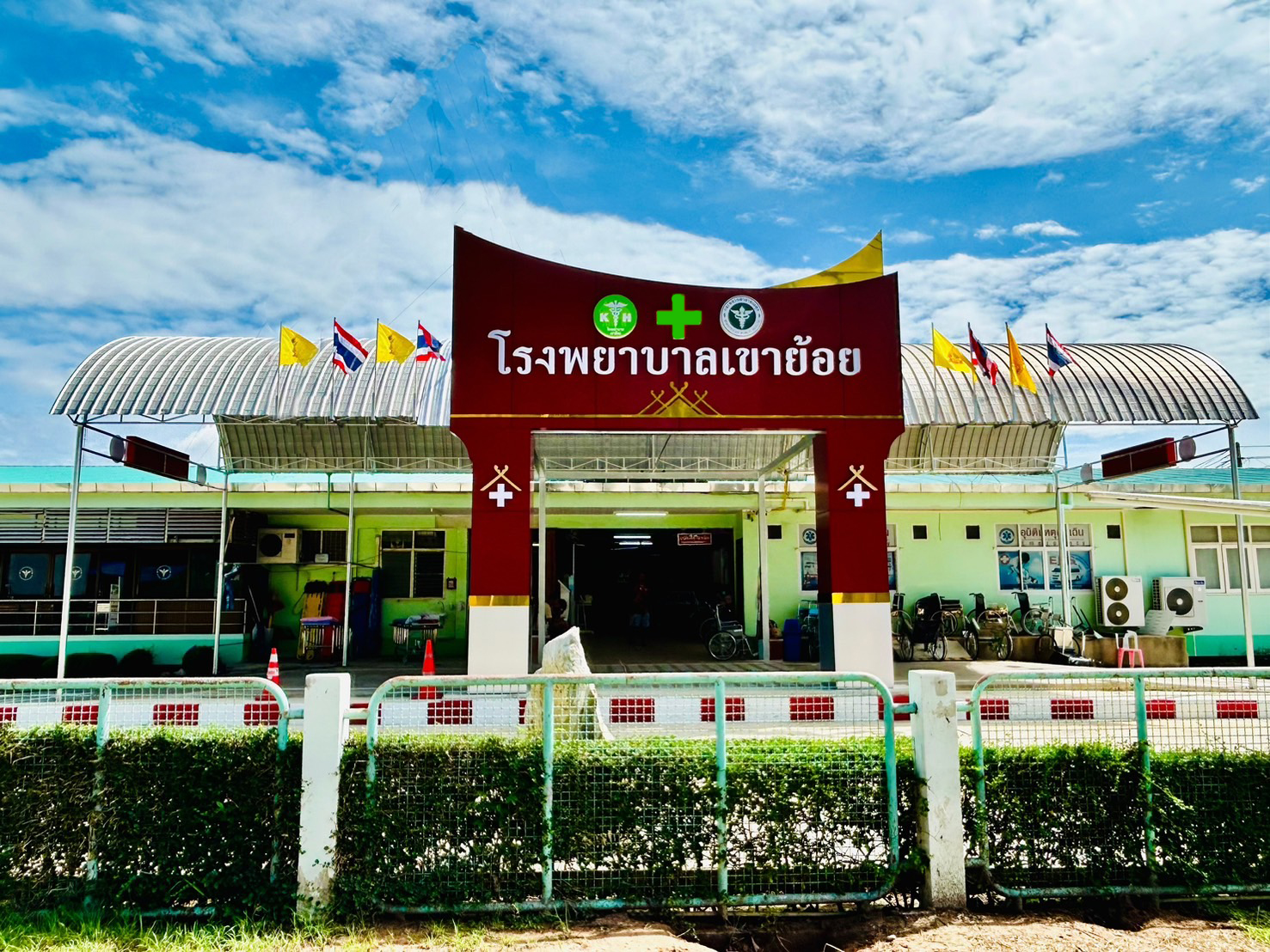 รูปภาพประวัติ รพ.